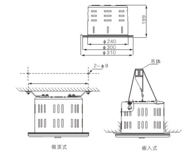 NFC9110低頂燈安裝示意圖